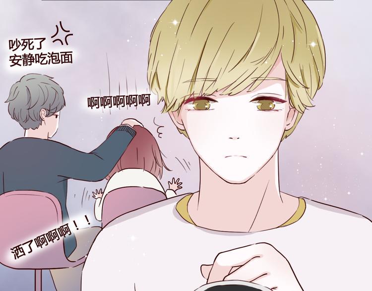 第5话 妹子！你还好吗？72