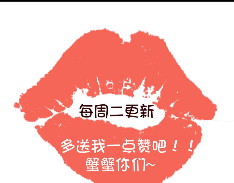 第8话 对不起，错怪了你105