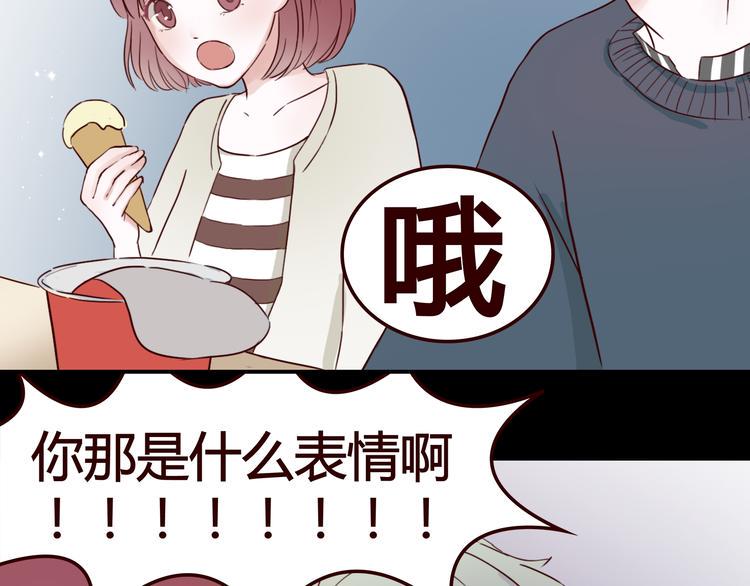 第5话 妹子！你还好吗？14