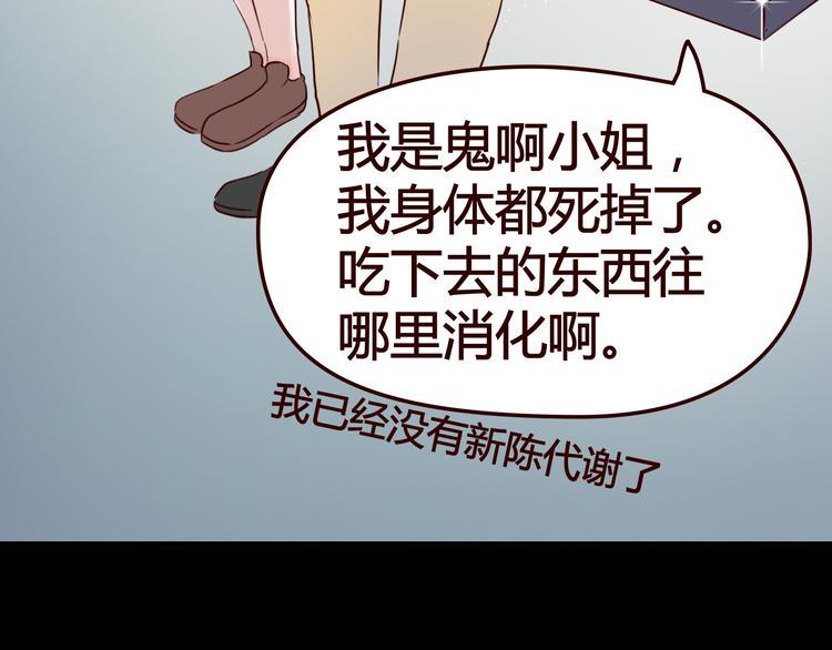 第5话 妹子！你还好吗？19