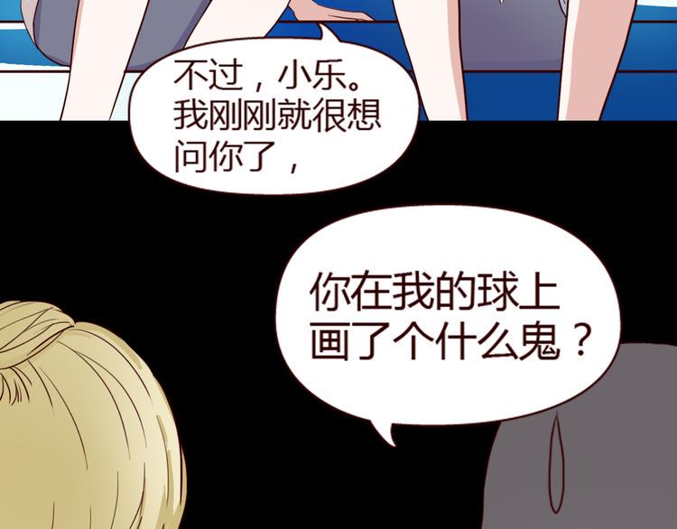 第7话 我…是不是做错了？55