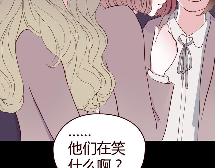 第6话 你…你离我太近啦！43