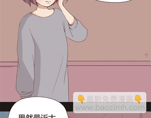 第1、2话 家里竟然有美少年鬼魂？48