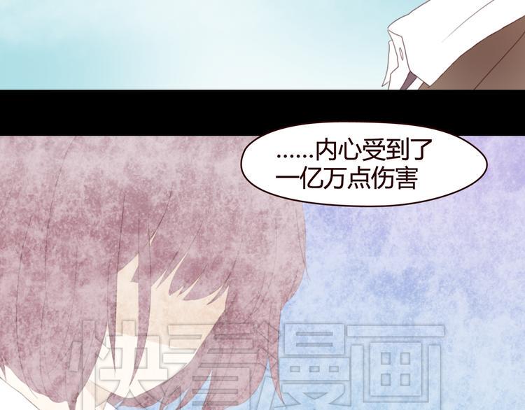 第4话 你也能看见我吗？！！41