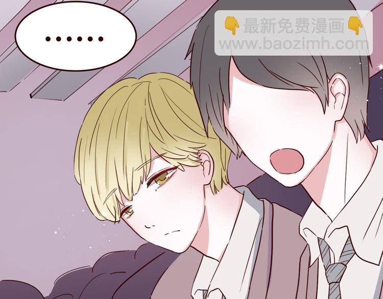 第6话 你…你离我太近啦！41