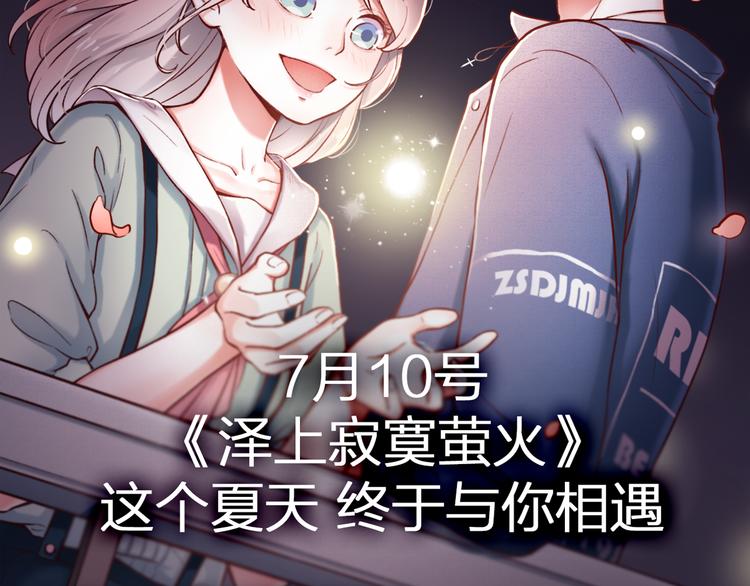 千本新作 7月10日即将上架！1
