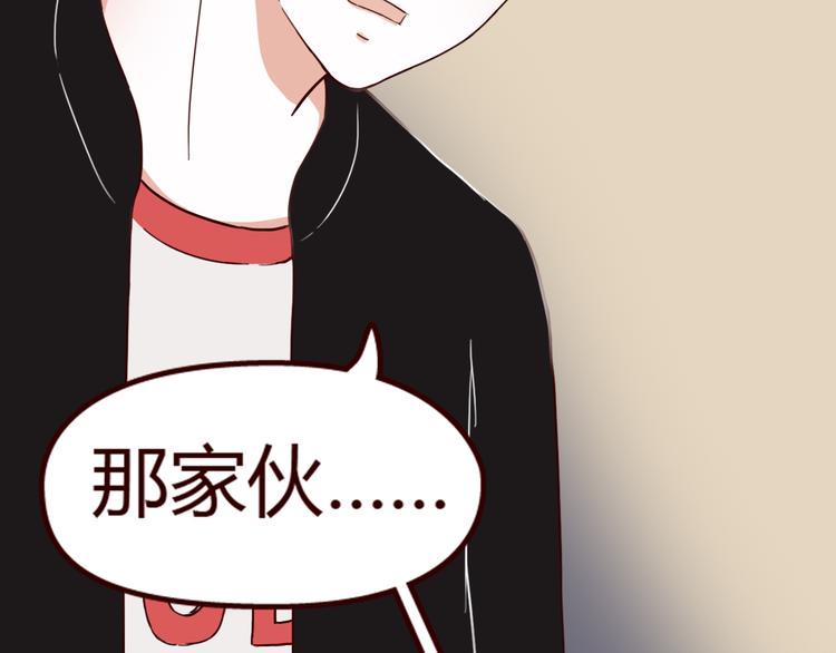 第8话 对不起，错怪了你35