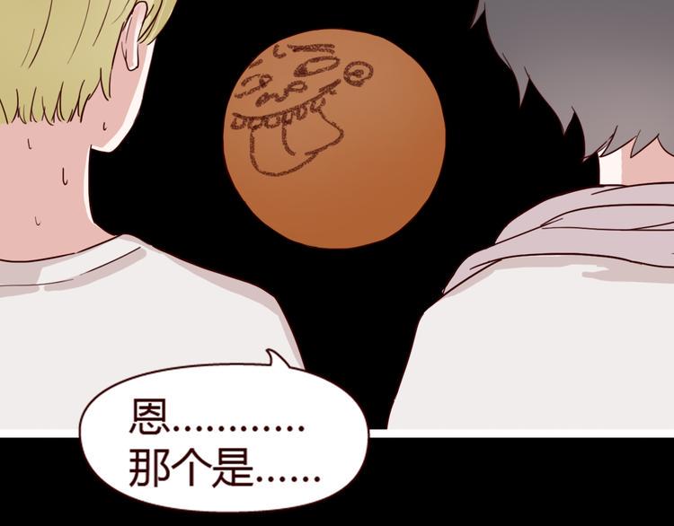 第7话 我…是不是做错了？56