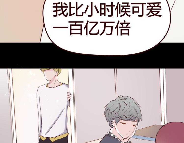 第5话 妹子！你还好吗？66