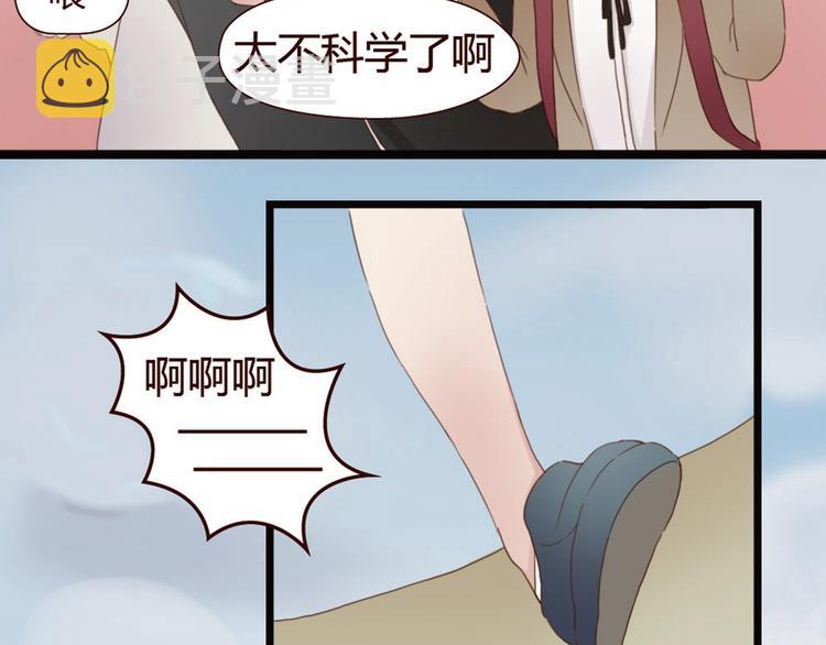 第3话 我不是神经病！19