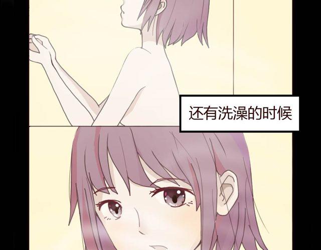 第1、2话 家里竟然有美少年鬼魂？13
