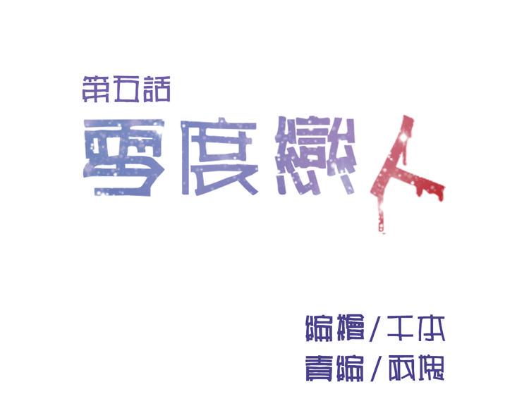 第5话 妹子！你还好吗？9