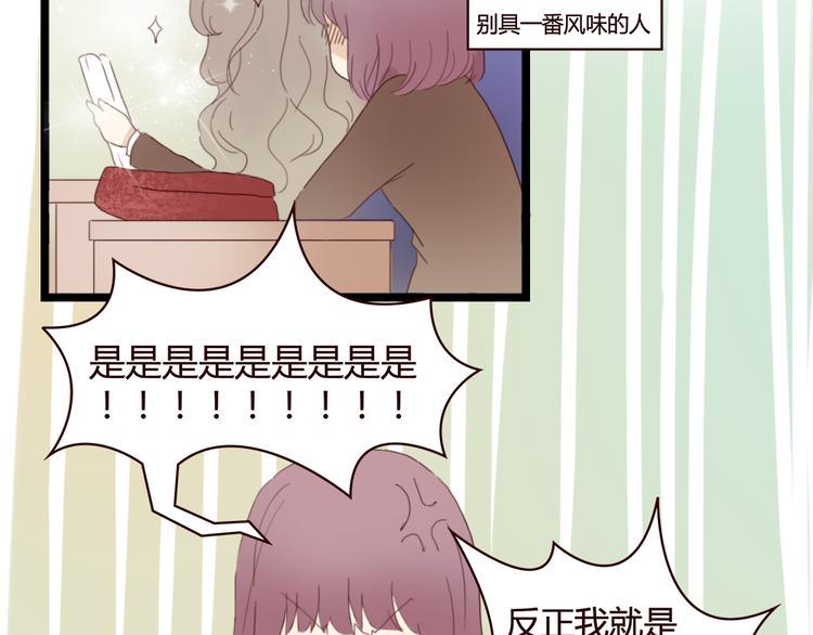 第4话 你也能看见我吗？！！13