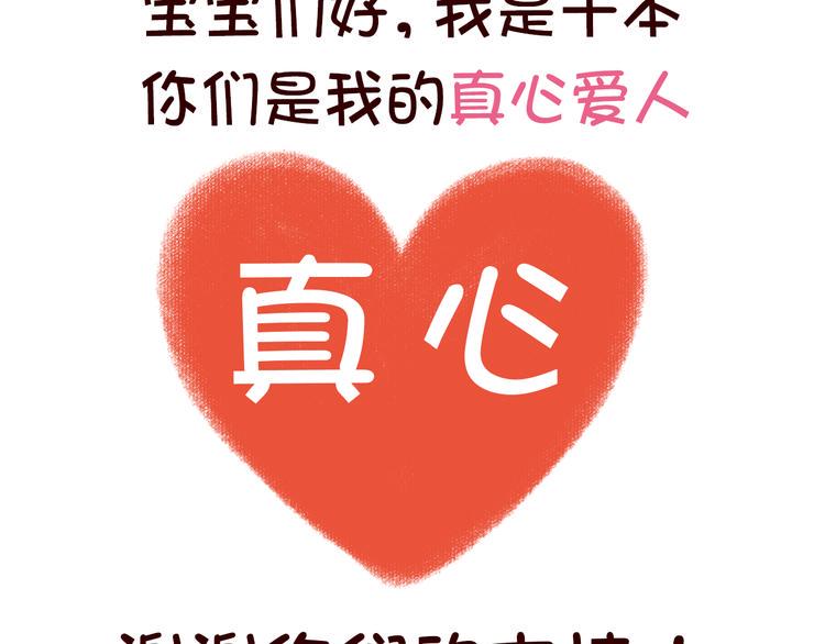 第4话 你也能看见我吗？！！115