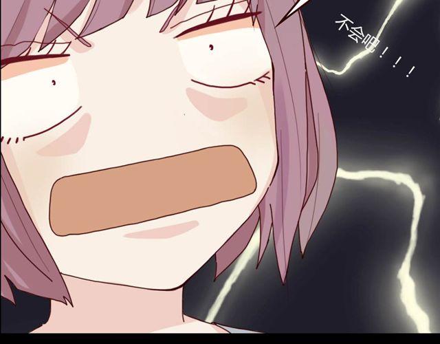 第1、2话 家里竟然有美少年鬼魂？21