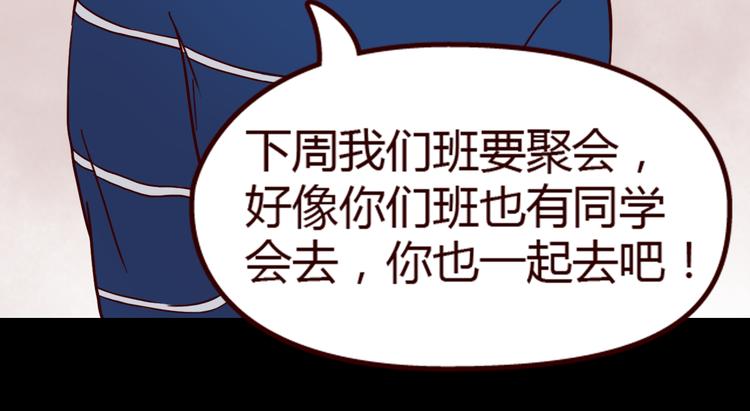 第9话 哼~这么快就追来了？20