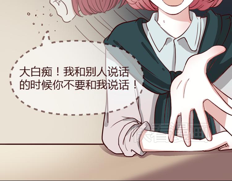 第9话 哼~这么快就追来了？7