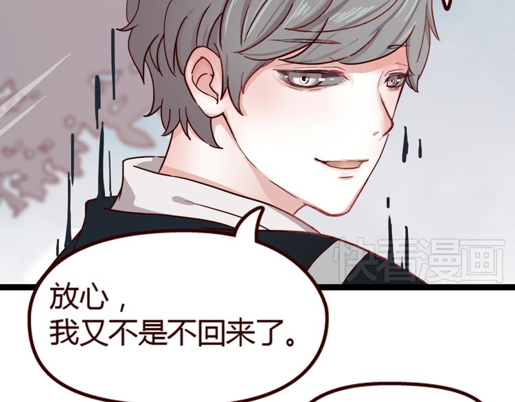 第9话 哼~这么快就追来了？45