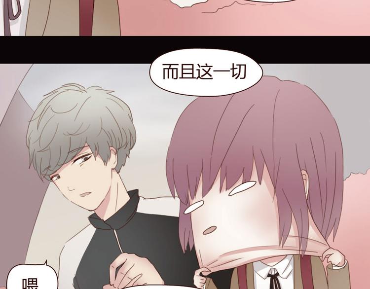 第3话 我不是神经病！18