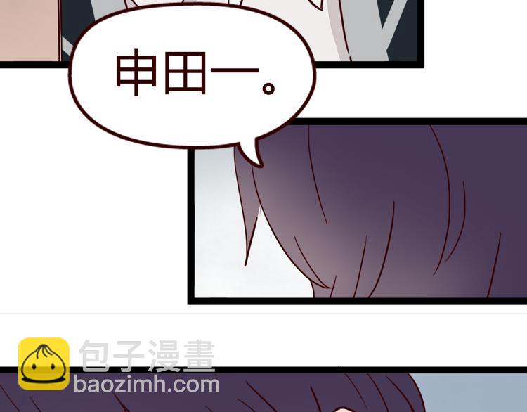 第9话 哼~这么快就追来了？66