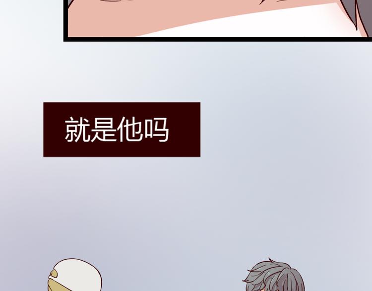第8话 对不起，错怪了你80