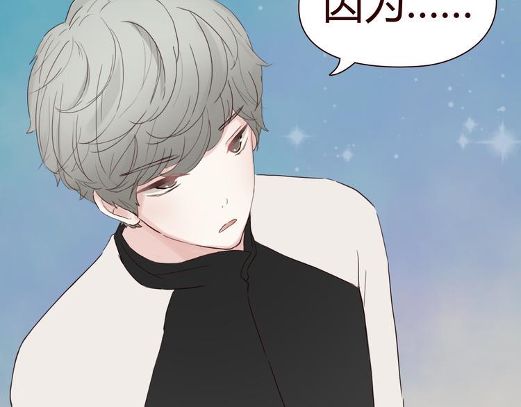 第4话 你也能看见我吗？！！86