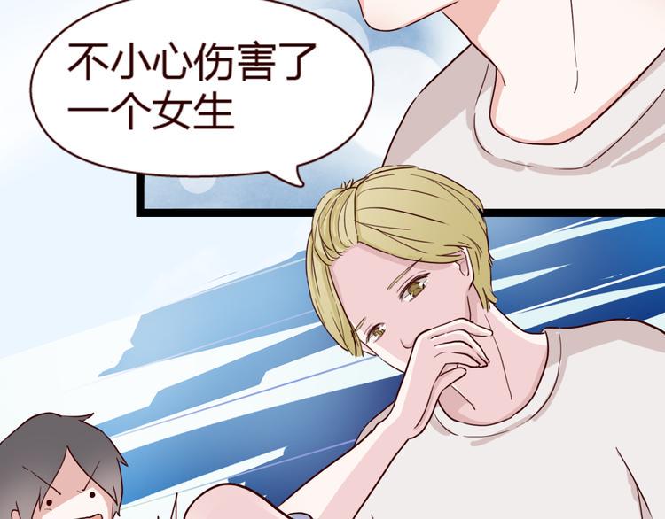 第7话 我…是不是做错了？48
