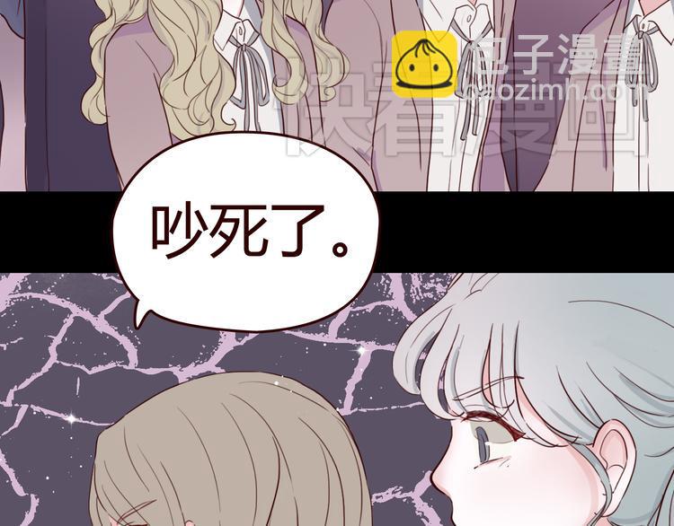 第6话 你…你离我太近啦！54