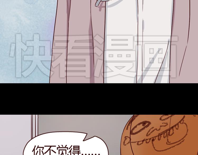 第7话 我…是不是做错了？26