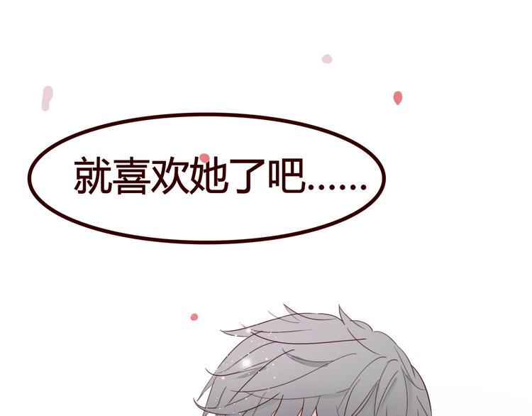 第5话 妹子！你还好吗？56