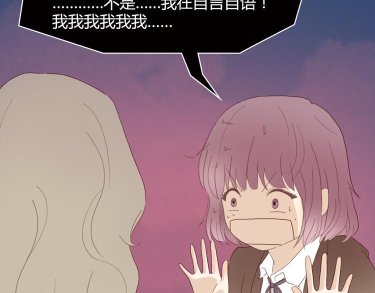 第4话 你也能看见我吗？！！16