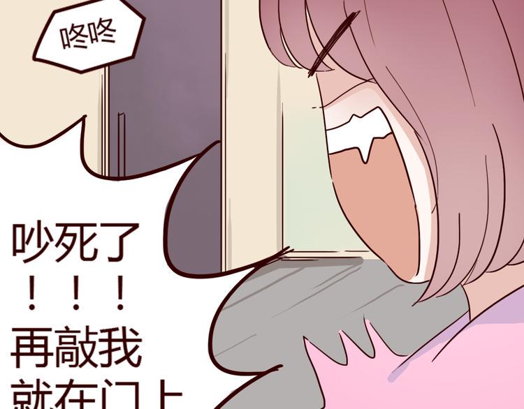 第7话 我…是不是做错了？93