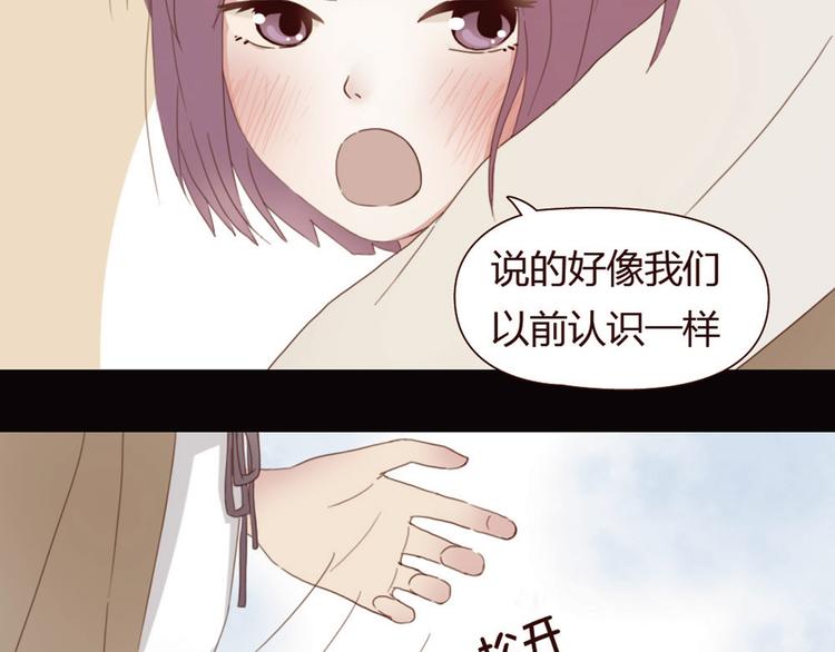 第3话 我不是神经病！31
