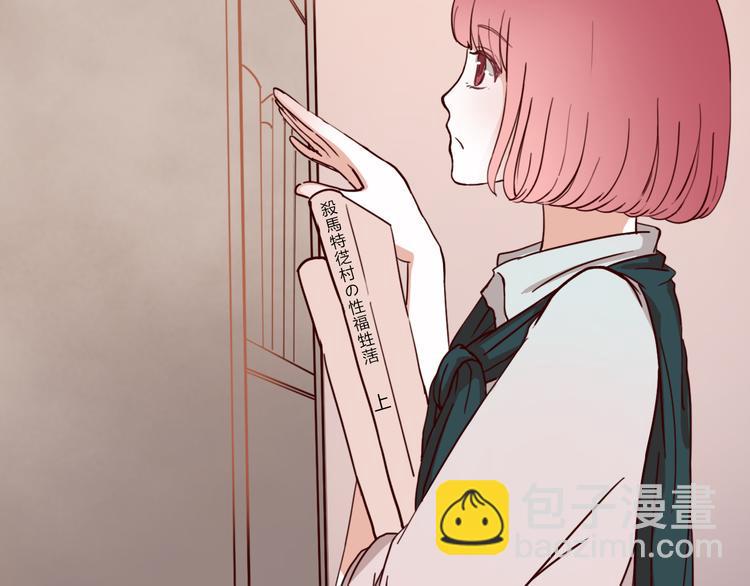 第8话 对不起，错怪了你58