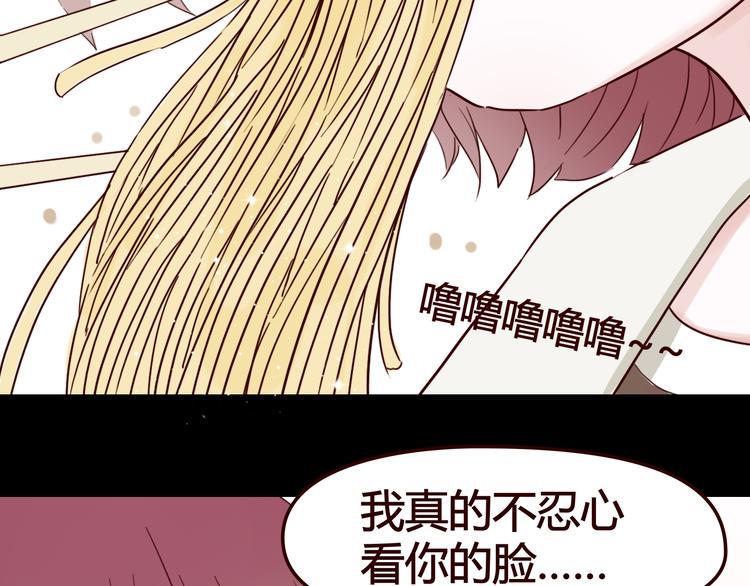 第5话 妹子！你还好吗？11