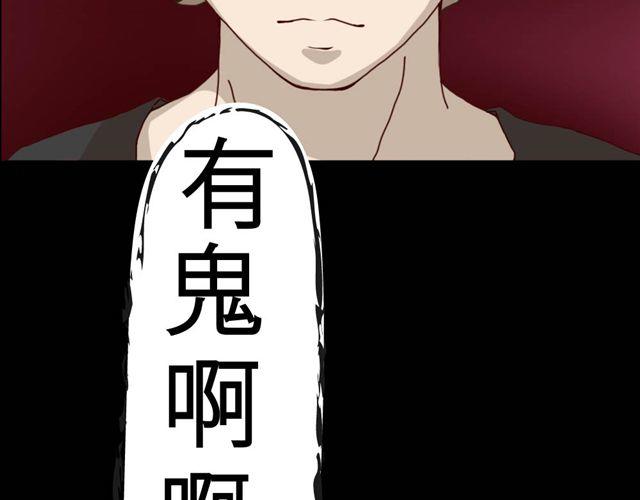 第1、2话 家里竟然有美少年鬼魂？36