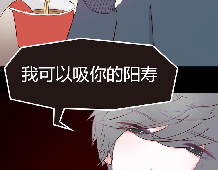 第5话 妹子！你还好吗？23