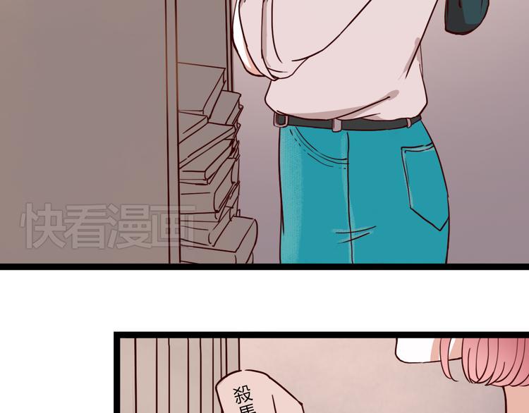 第8话 对不起，错怪了你59
