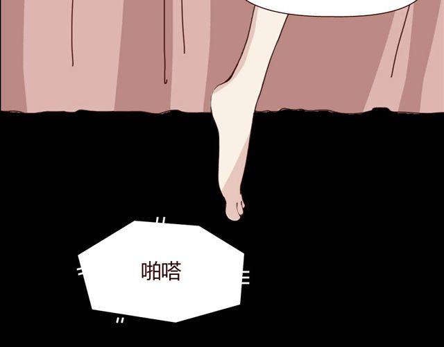 第1、2话 家里竟然有美少年鬼魂？18