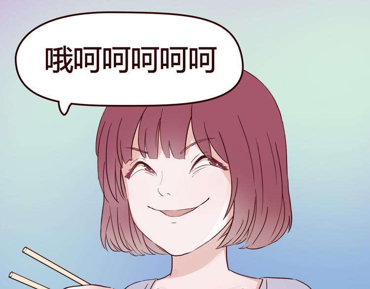第5话 妹子！你还好吗？20