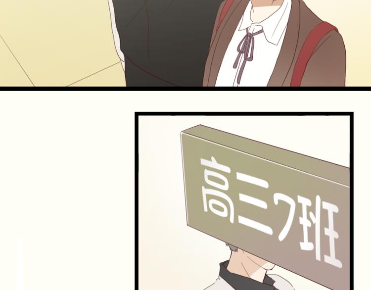 第4话 你也能看见我吗？！！3