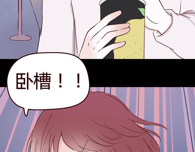 第5话 妹子！你还好吗？73