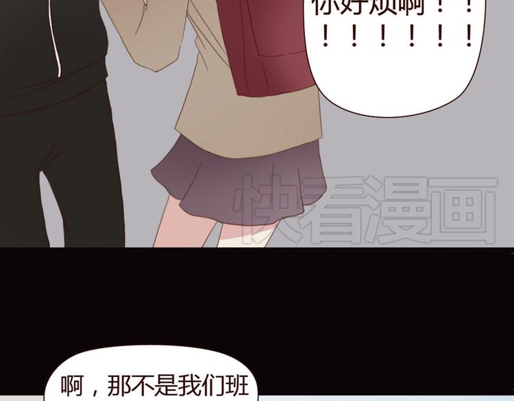 第3话 我不是神经病！37