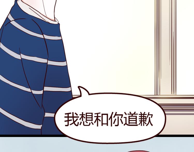 第8话 对不起，错怪了你91