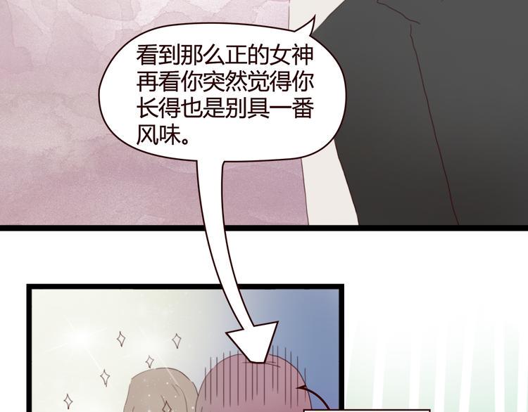 第4话 你也能看见我吗？！！12