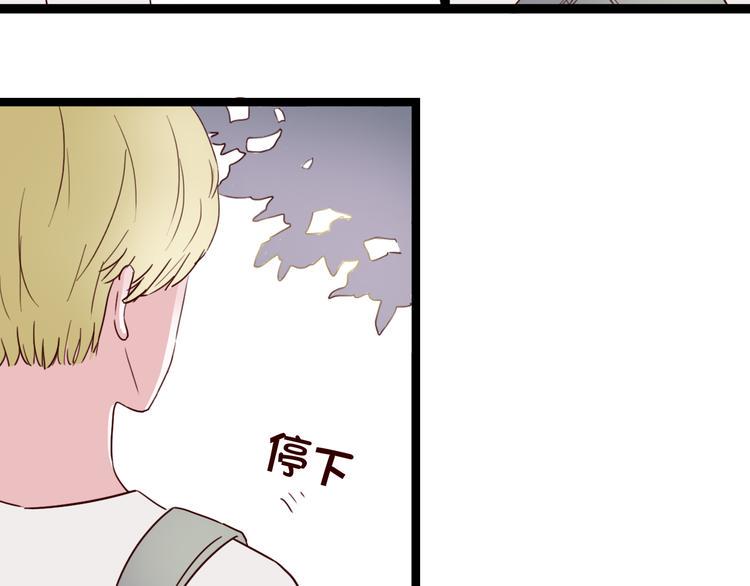 第6话 你…你离我太近啦！73