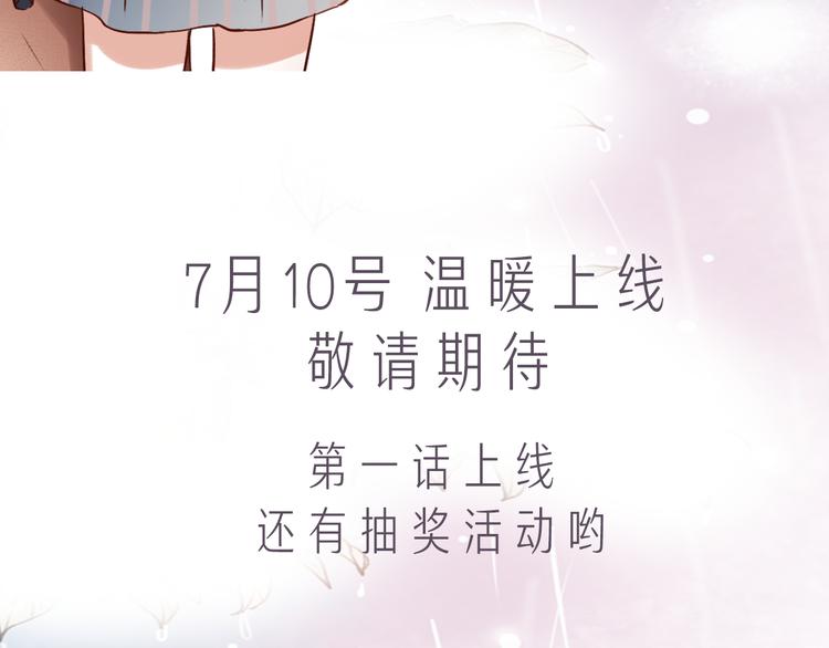 千本新作 7月10日即将上架！9