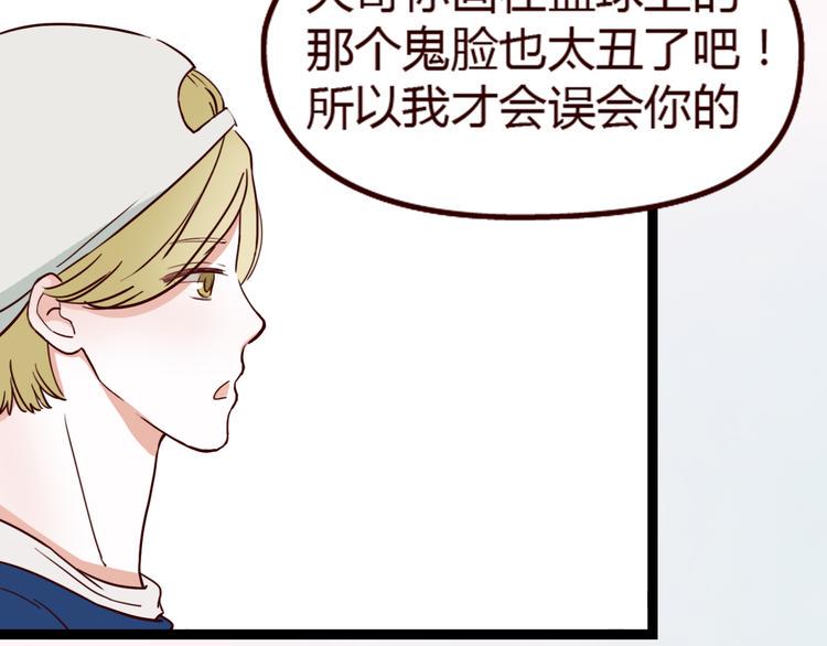 第8话 对不起，错怪了你101