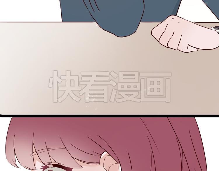 第5话 妹子！你还好吗？58