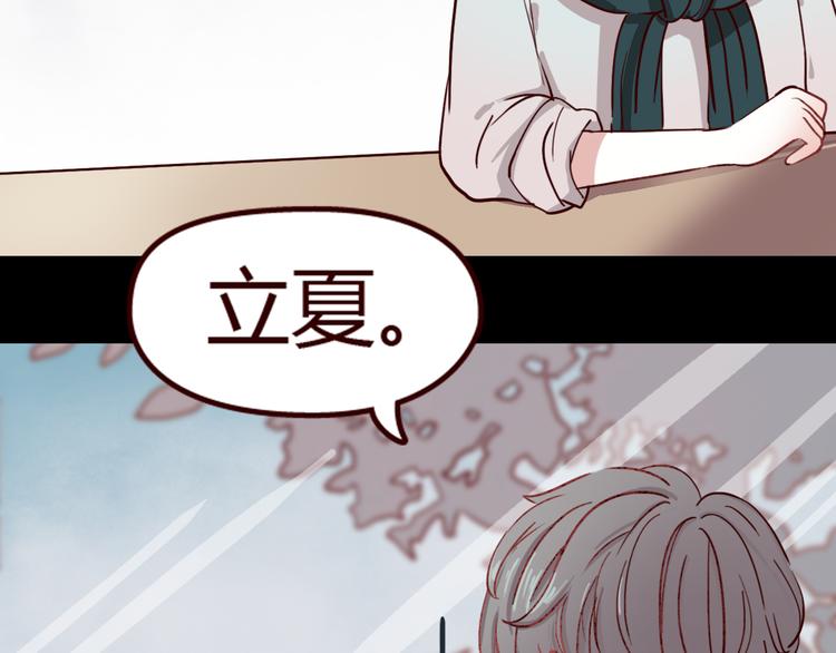 第9话 哼~这么快就追来了？39